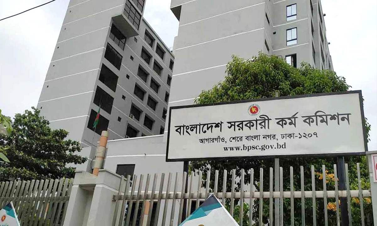 বাংলাদেশ সরকারি কর্ম কমিশন। ছবি- সংগৃহীত