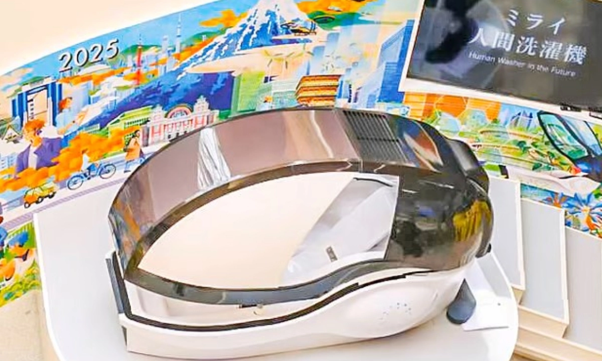 হিউম্যান ওয়াশিং মেশিন। ছবি - এএফপি