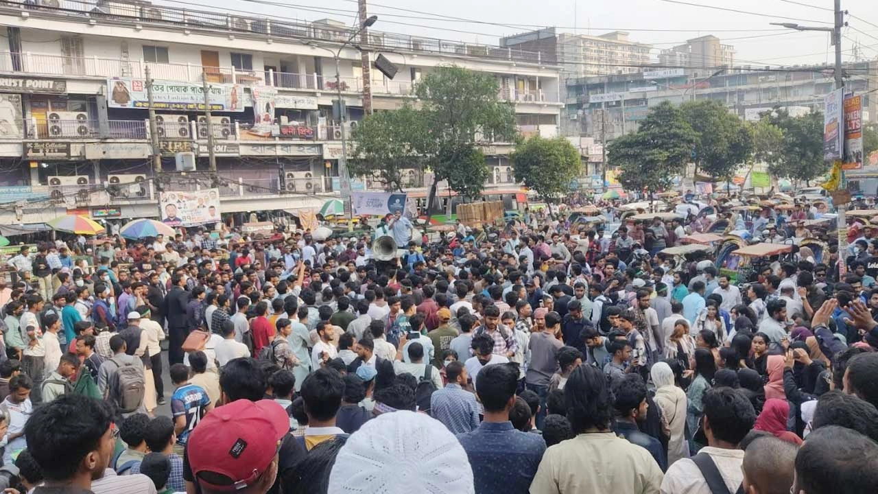 ঢাকা কলেজের সামনে শিক্ষার্থীদের সড়ক অবরোধ। ছবি- সংগৃহীত