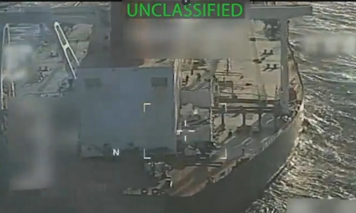 যুক্তরাষ্ট্রের জব্দ করা জাহাজ। ছবি- সংগৃহীত