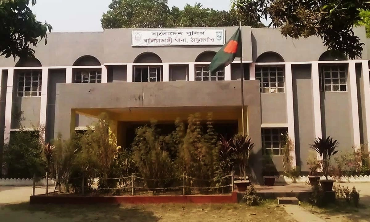 বালিয়াডাঙ্গী থানা। ছবি : রূপালী বাংলাদেশ
