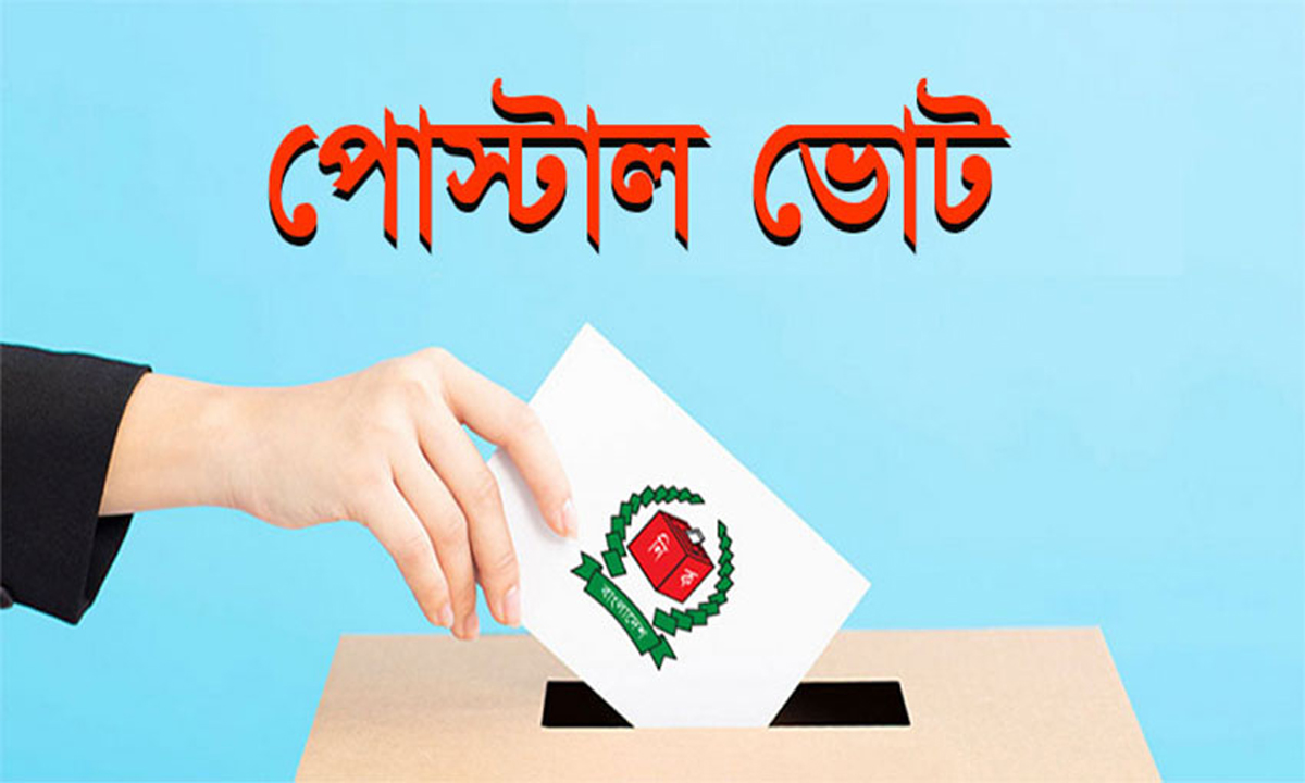 প্রতীকী ছবি।