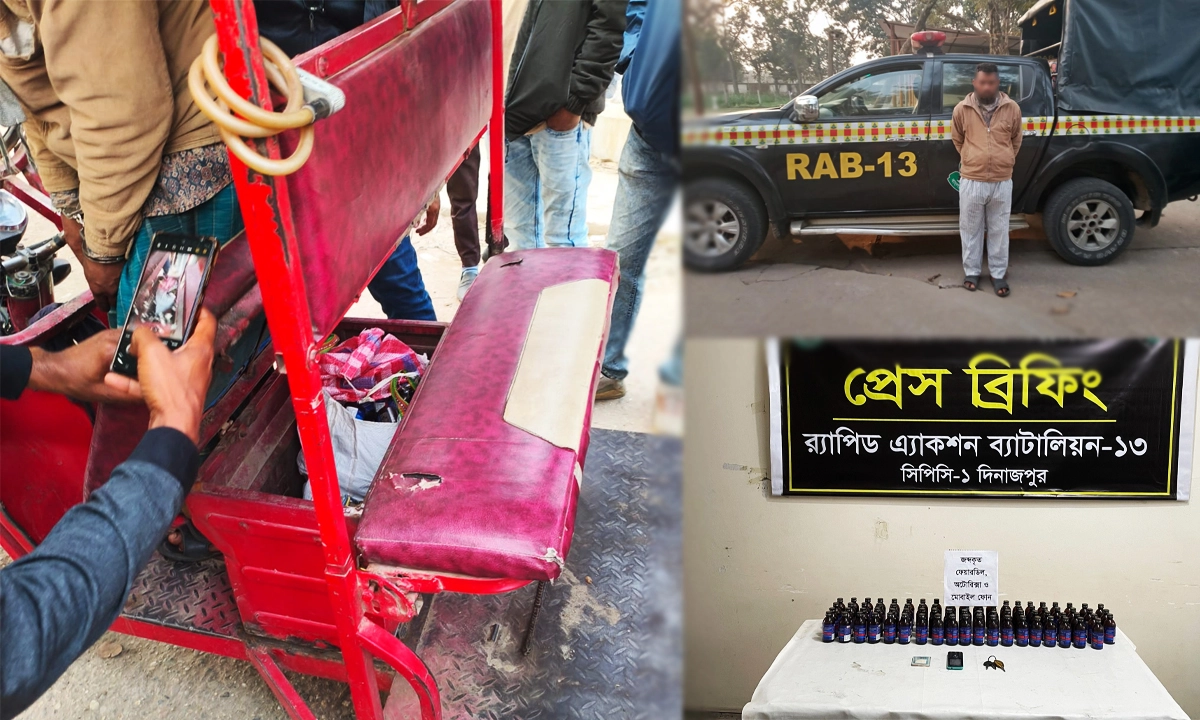 ছবি : রূপালী বাংলাদেশ