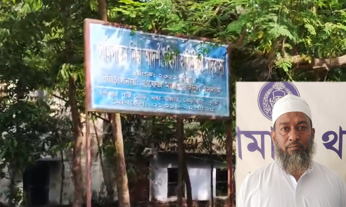 ছবি : রূপালী বাংলাদেশ