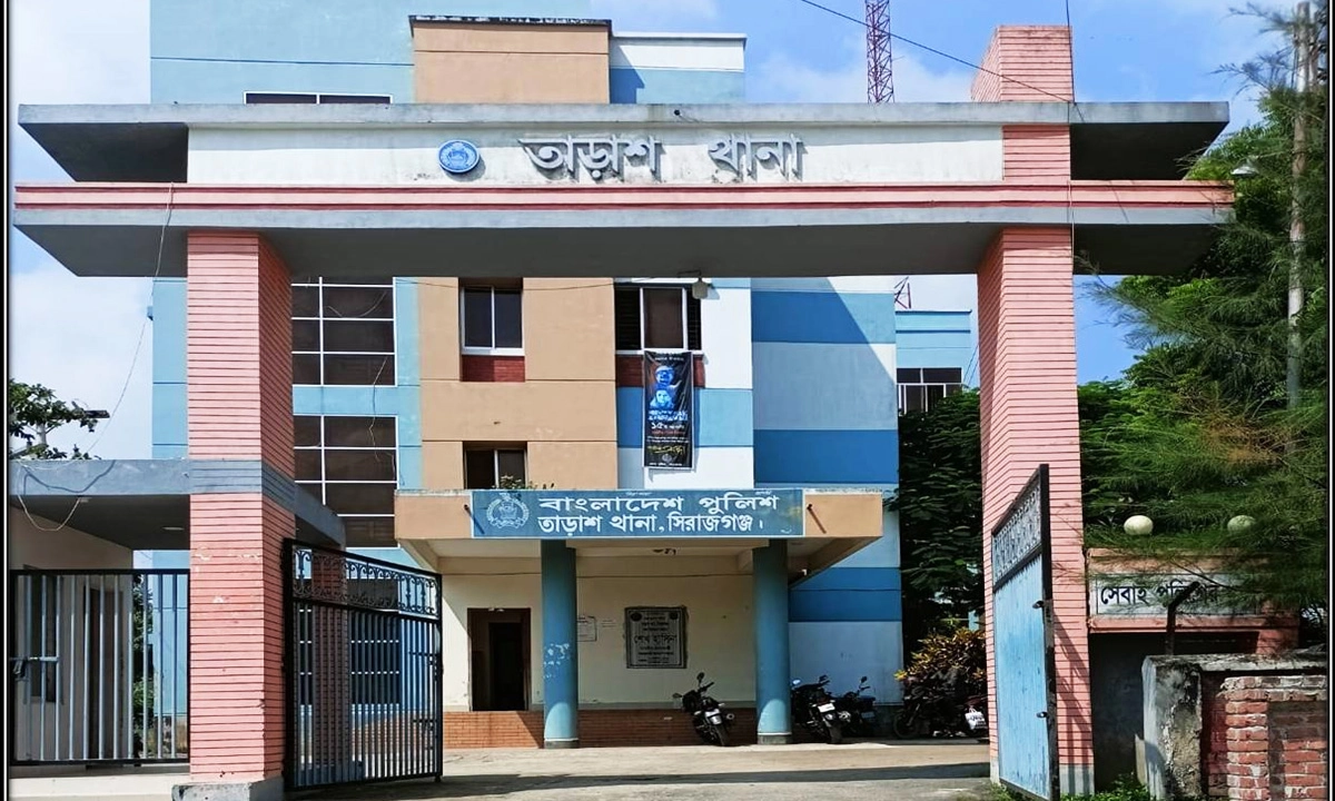 ছবিঃ সংগৃহীত