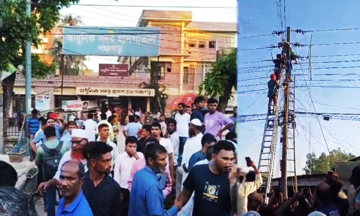ছবি : রূপালী বাংলাদেশ