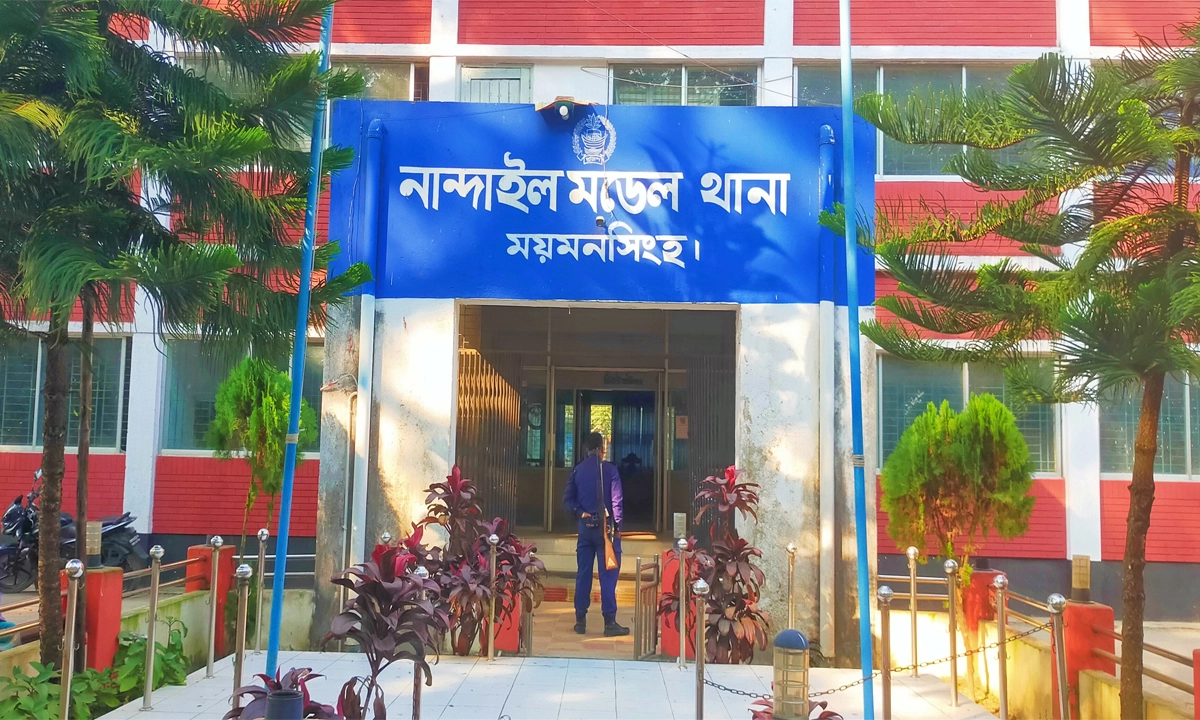 ছবি : রূপালী বাংলাদেশ