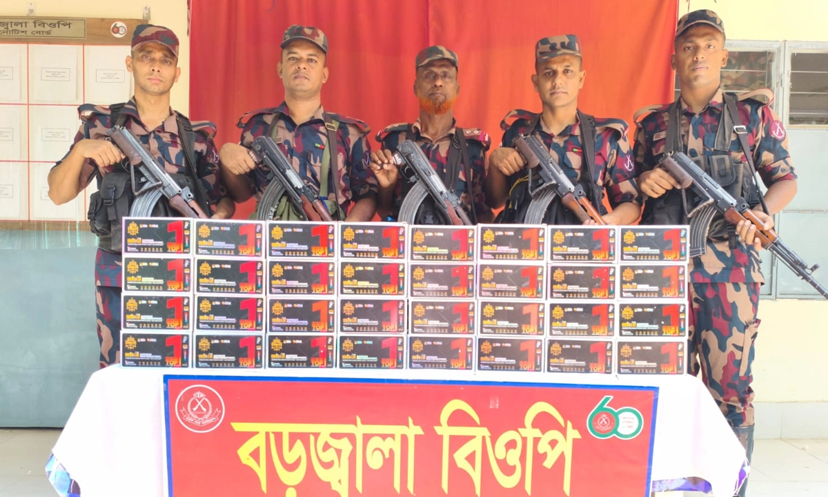 ছবি : সংগৃহীত