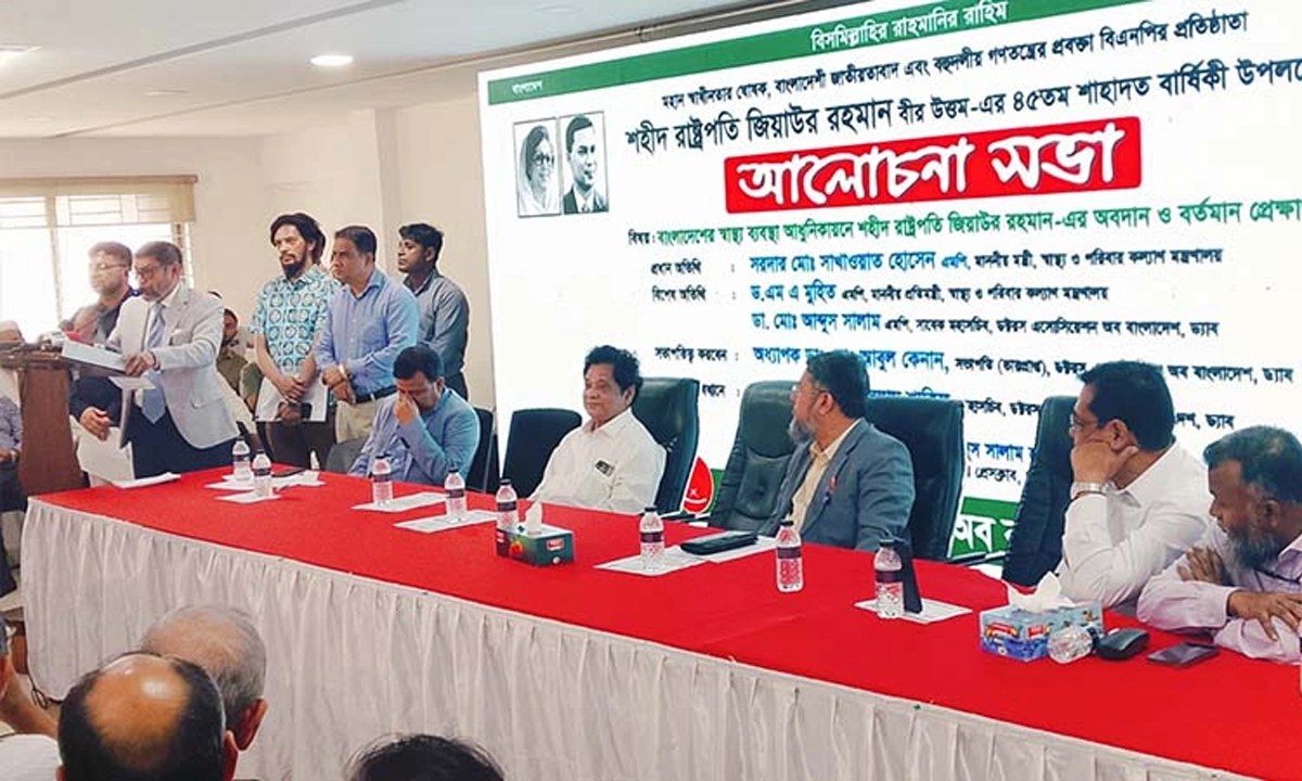 ছবি : সংগৃহীত