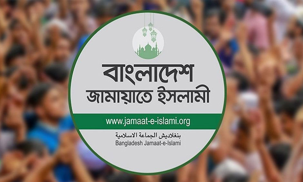 ছবি : সংগৃহীত