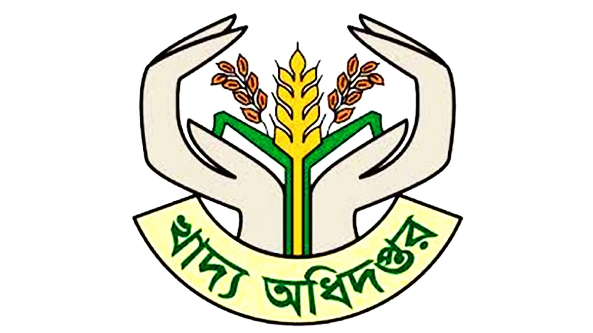 ছবি- সংগৃহীত