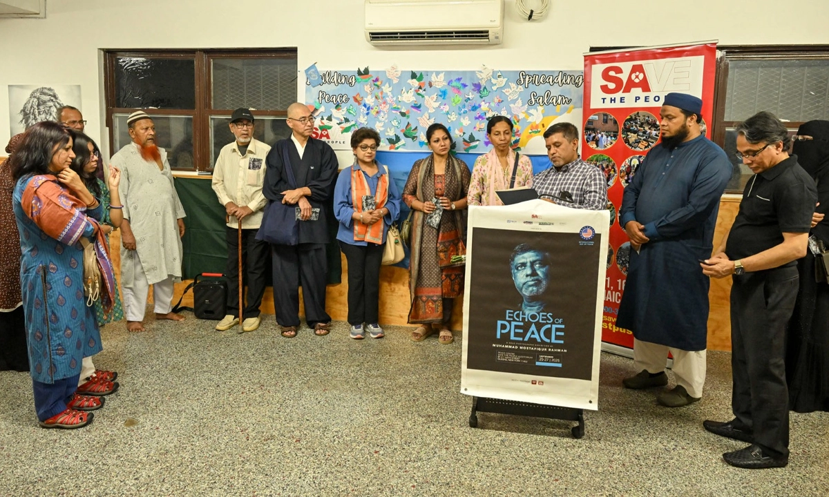 নিউইয়র্কে আন্তর্জাতিক পুরস্কারপ্রাপ্ত বাংলাদেশি আলোকচিত্রী মুহাম্মদ মোস্তাফিজুর রহমানের একক আলোকচিত্র প্রদর্শনী ‘ইকোস অব পিস’।