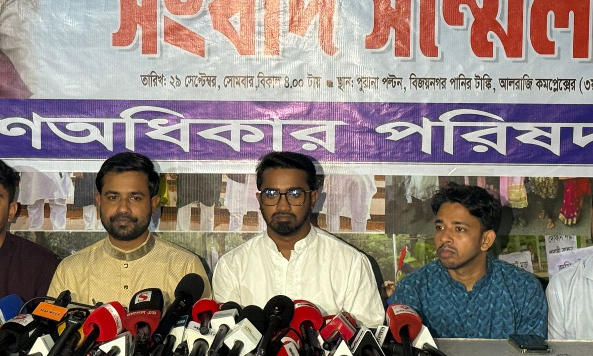 দলের কেন্দ্রীয় কার্যালয়ের সোমবার বিকেলে বক্তব্য দেন গণঅধিকার পরিষদের সাধারণ সম্পাদক মো. রাশেদ খাঁন।