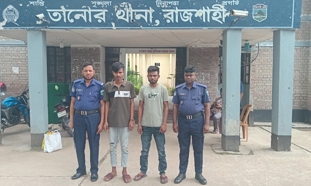 ছবি : রূপালী বাংলাদেশ