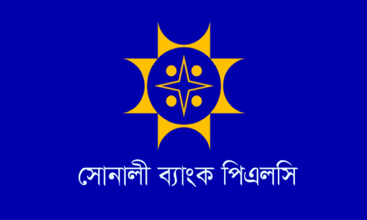 ছবি- সংগৃহীত