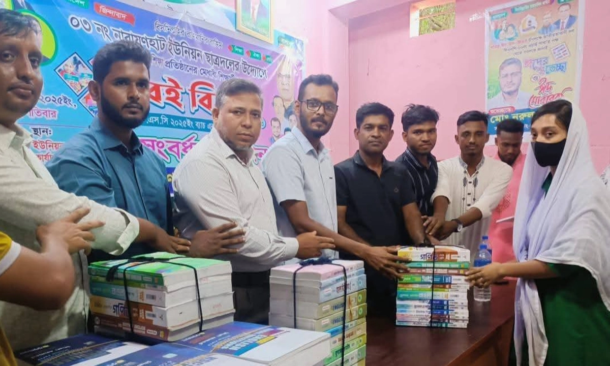 ছবি: রূপালী বাংলাদেশ