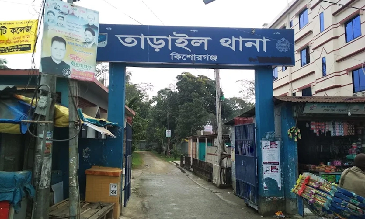 ছবি: রূপালী বাংলাদেশ