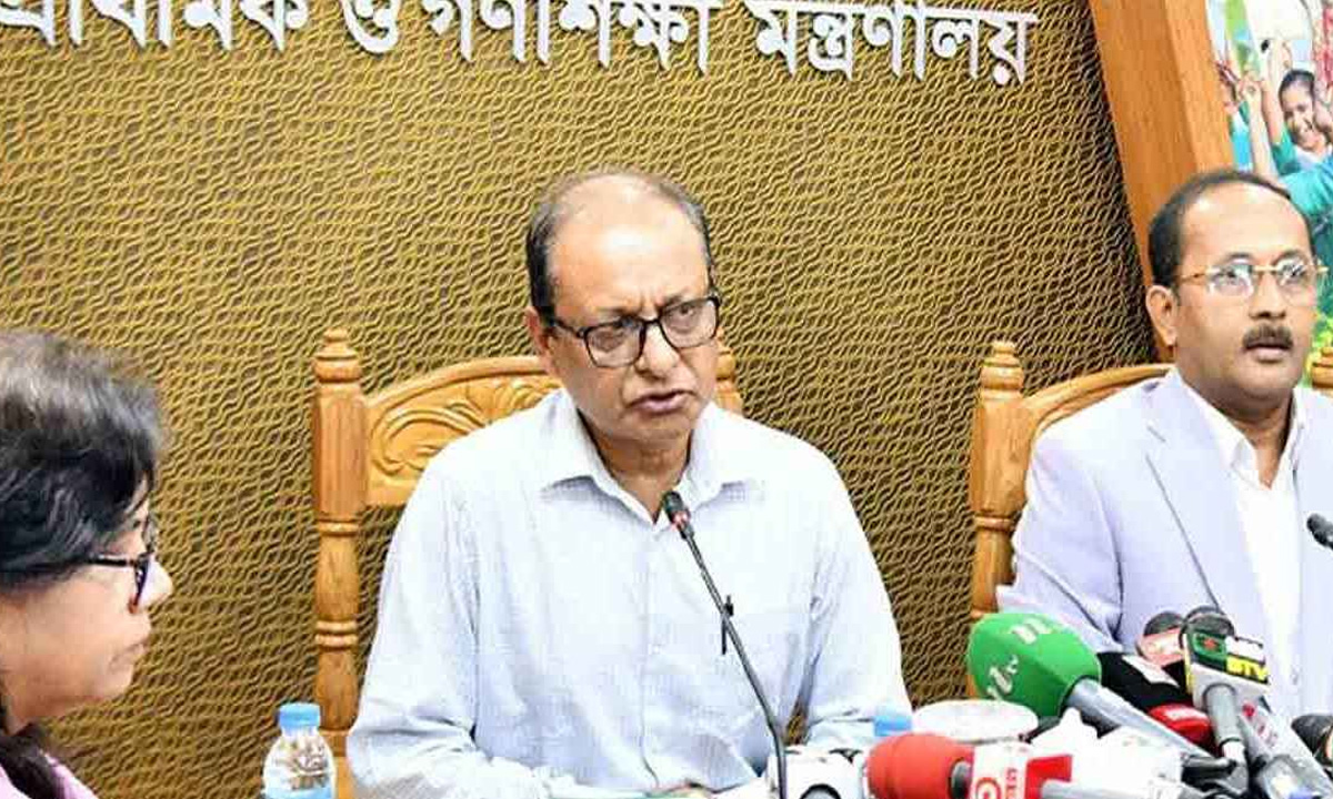 ছবি- সংগৃহীত