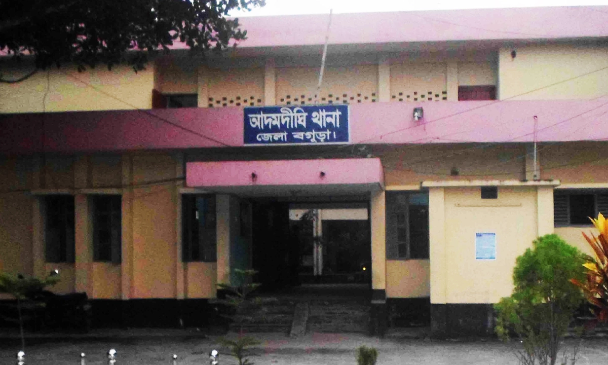 আদমদীঘি থানা। ছবি- রূপালী বাংলাদেশ