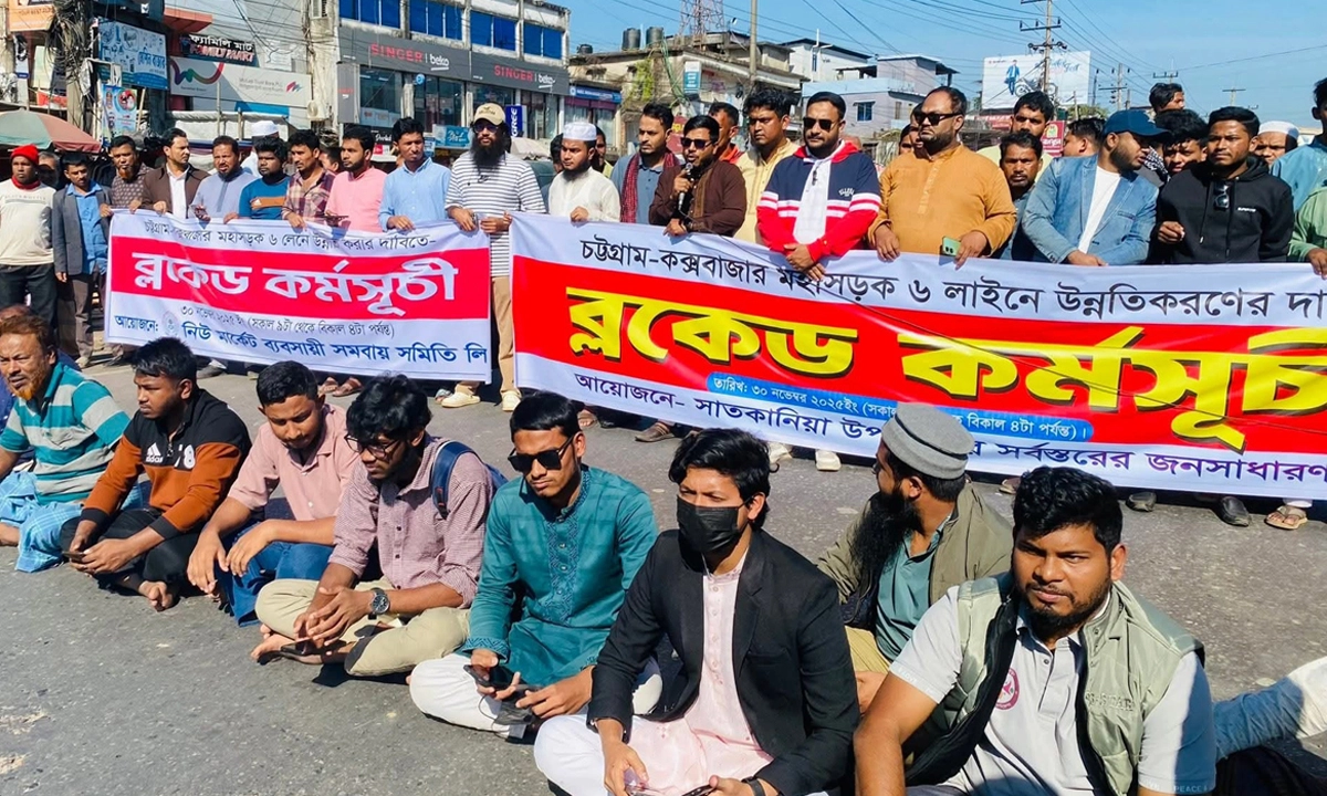 ছবি: রূপালী বাংলাদেশ