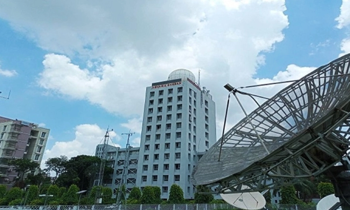 আবহাওয়া অফিস। ছবি- সংগৃহীত