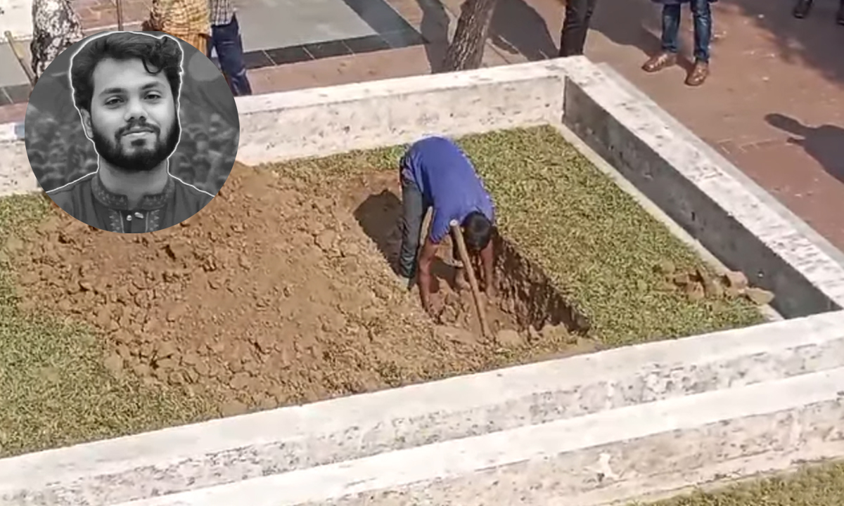 হাদির জন্য খোঁড়া হচ্ছে কবর। ছবি- সংগৃহীত