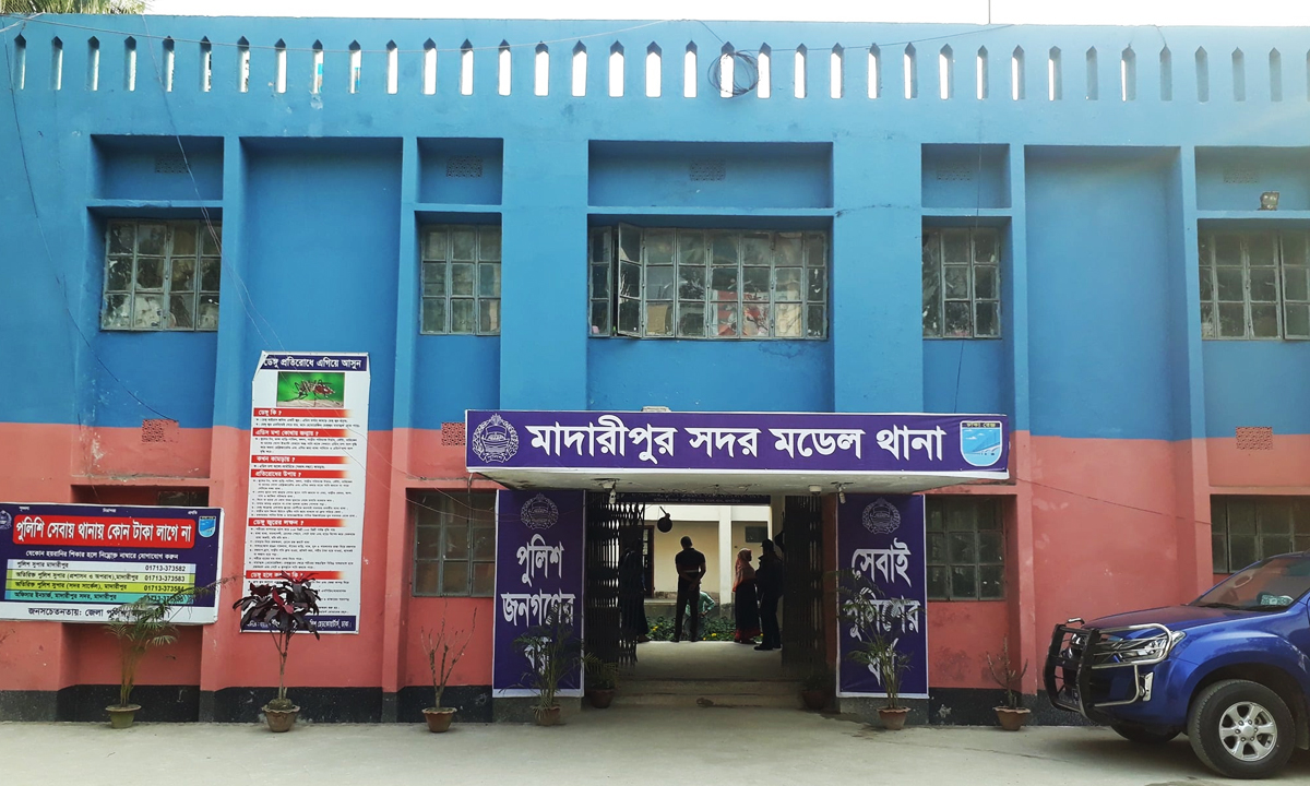 মাদারীপুর সদর মডেল থানা। ছবি : রূপালী বাংলাদেশ