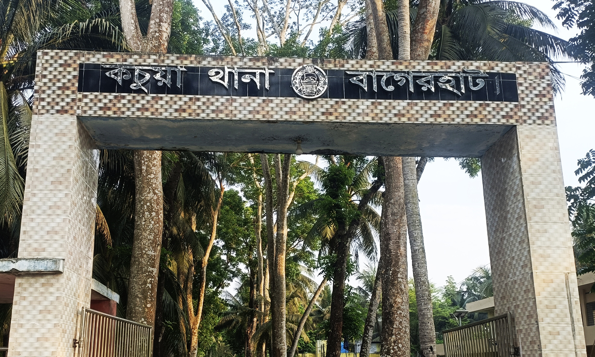 কচুয়া থানা। ছবি : রূপালী বাংলাদেশ