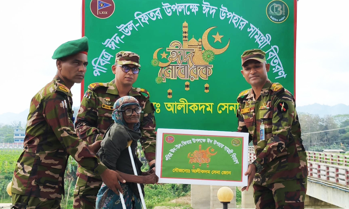 ছবি : রূপালী বাংলাদেশ