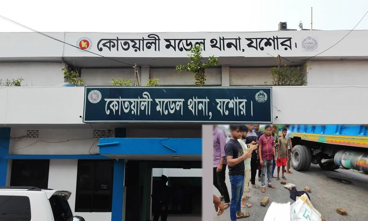ছবি : রূপালী বাংলাদেশ