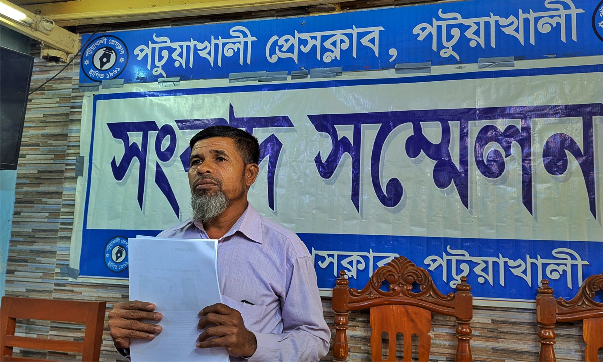 ছবি : রূপালী বাংলাদেশ