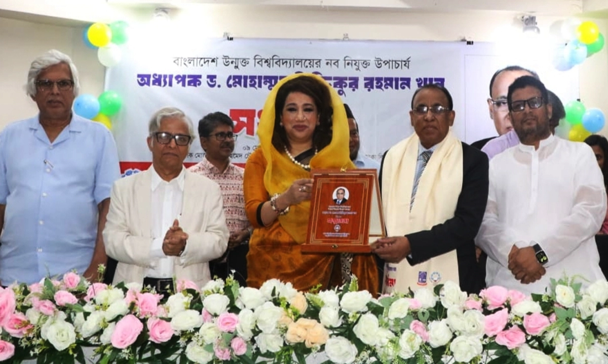 ছবি : রূপালী বাংলাদেশ