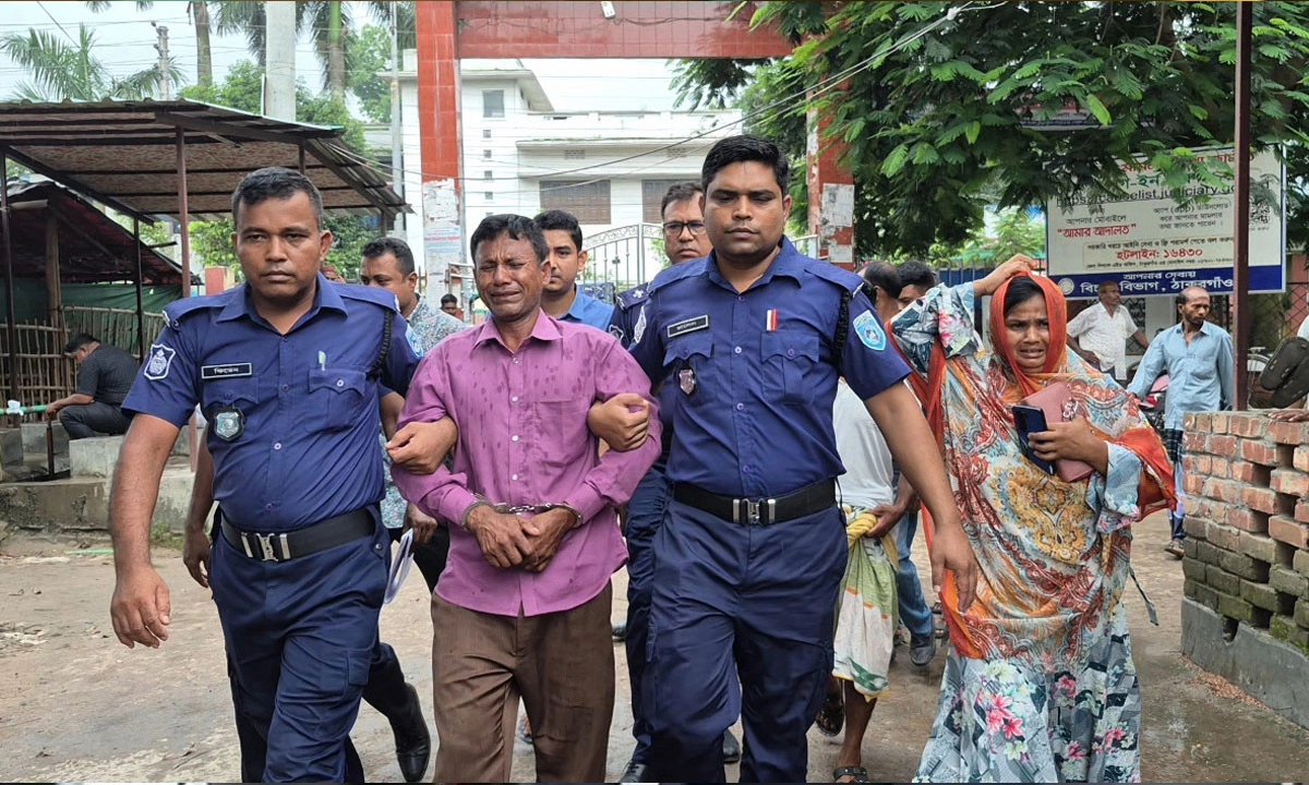 ছবি : সংগৃহীত