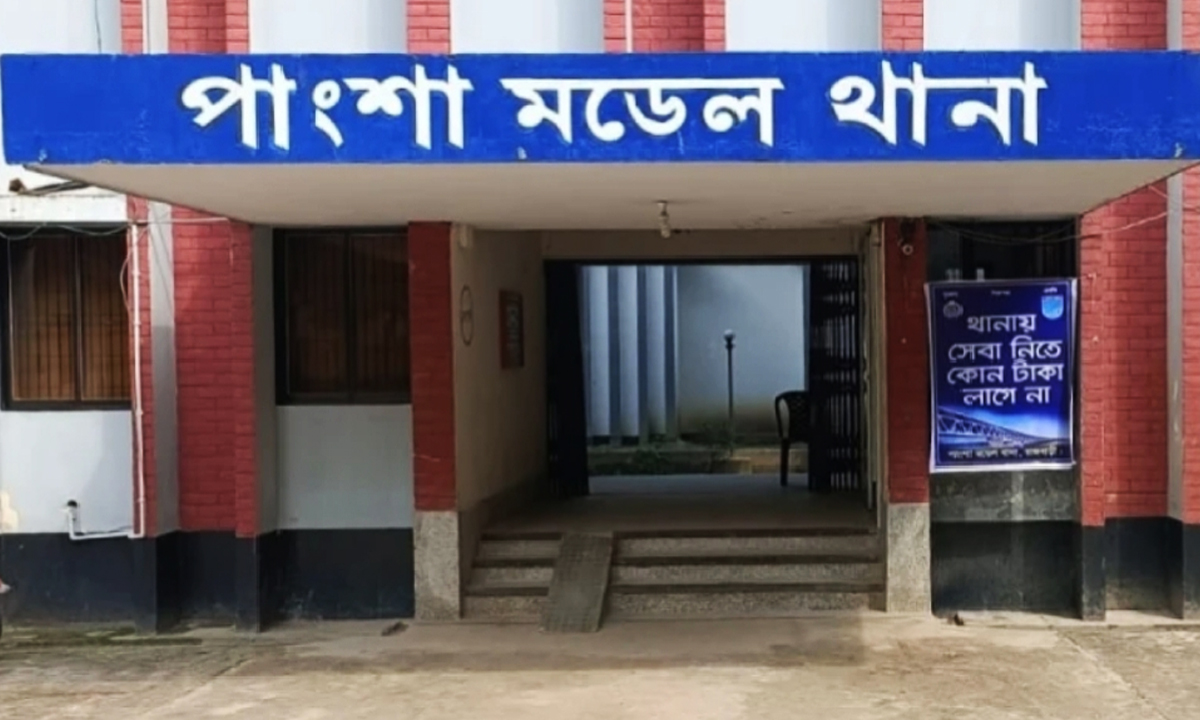 ছবি: রূপালী বাংলাদেশ