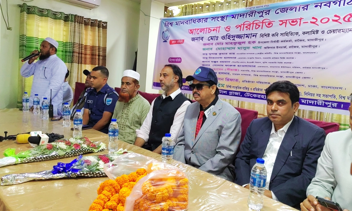 পরিচিতি ও আলোচনা সভা। ছবি: রূপালী বাংলাদেশ