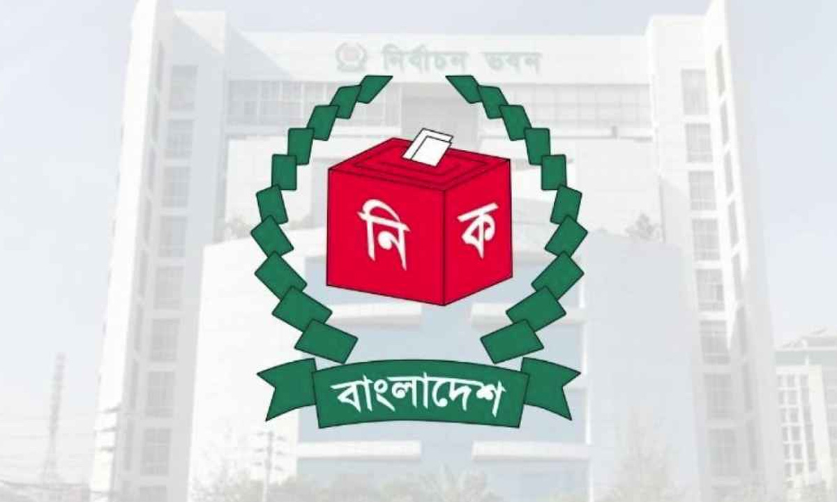 ছবি- সংগৃহীত