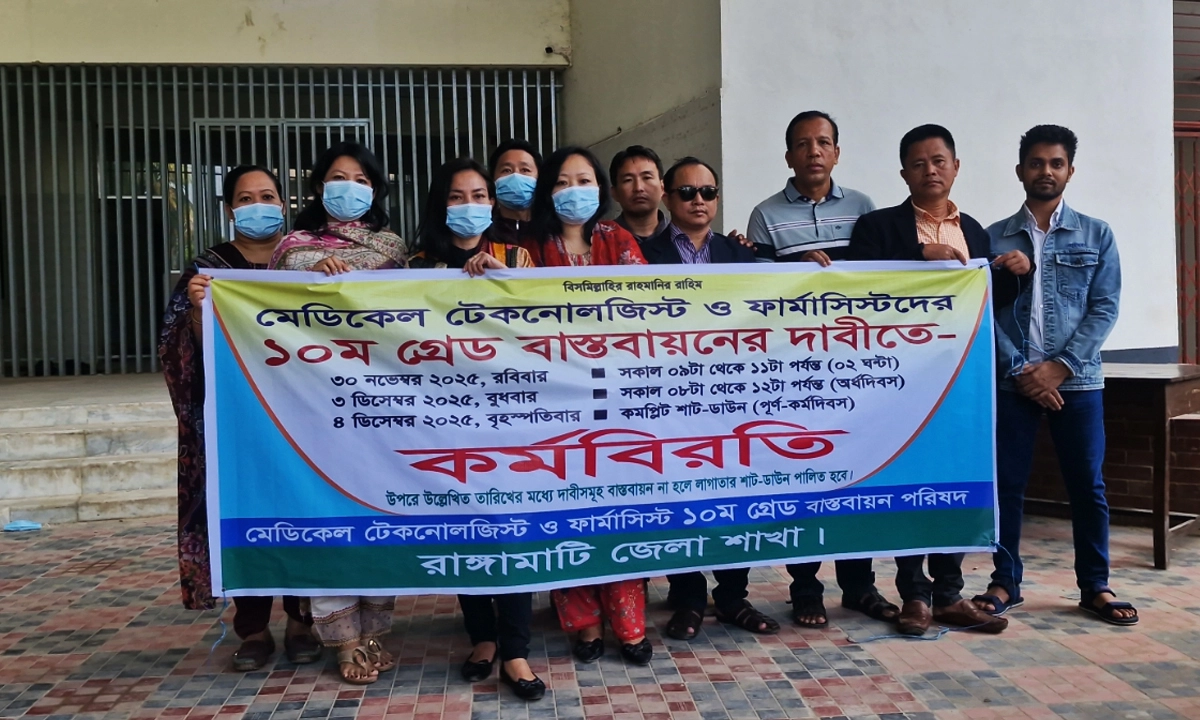 ছবি: রূপালী বাংলাদেশ