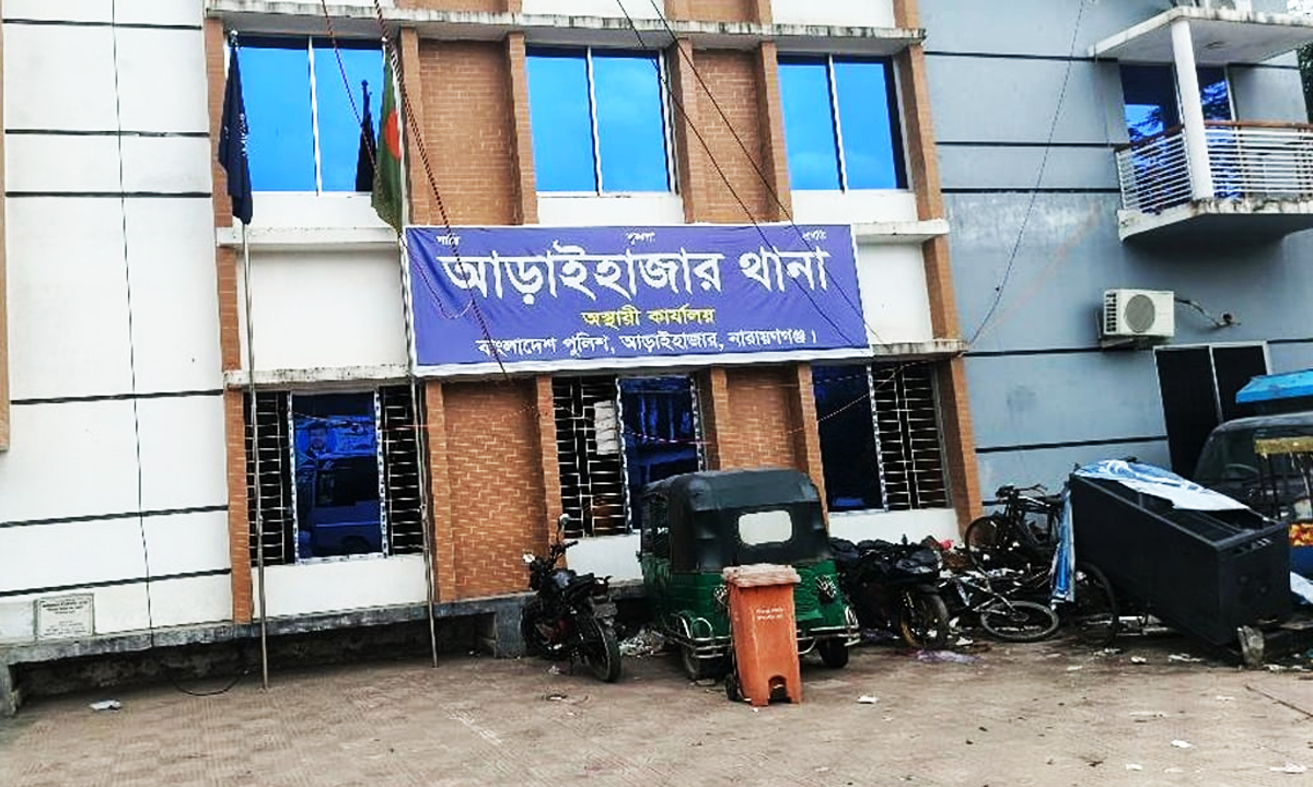 ছবি : সংগৃহীত