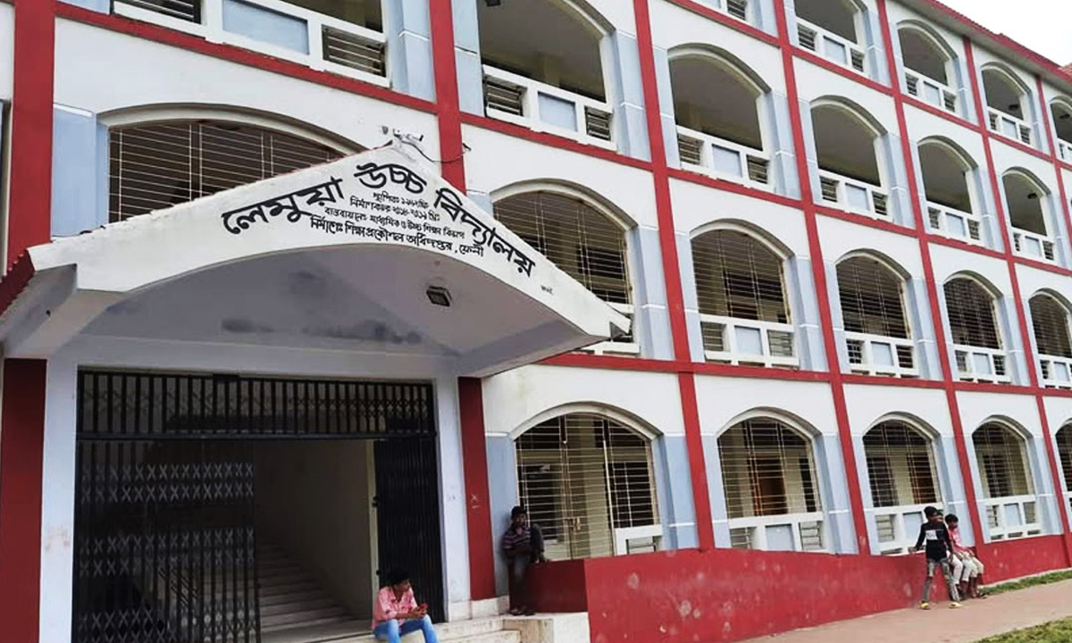 লেমুয়া উচ্চ বিদ্যালয়। ছবি : রূপালী বাংলাদেশ