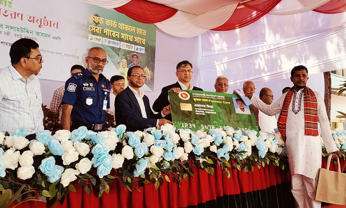 স্বরাষ্ট্রমন্ত্রী সালাহউদ্দিন আহমদ। ছবি : রূপালী বাংলাদেশ