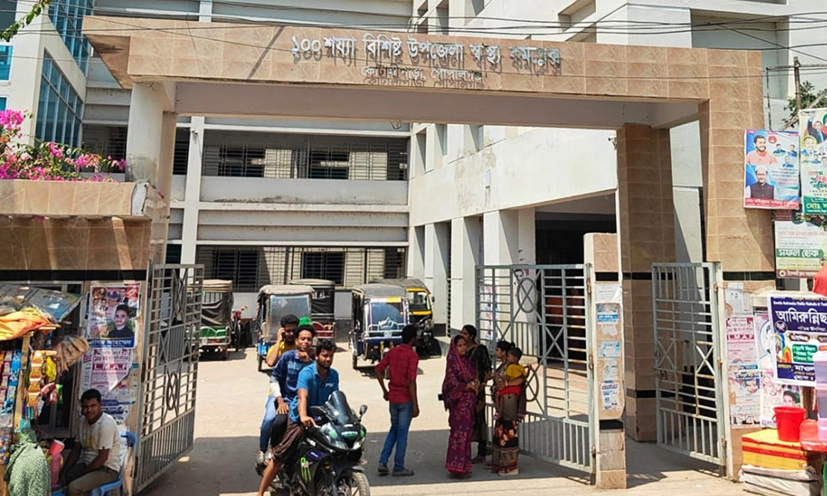 ছবি : রূপালী বাংলাদেশ