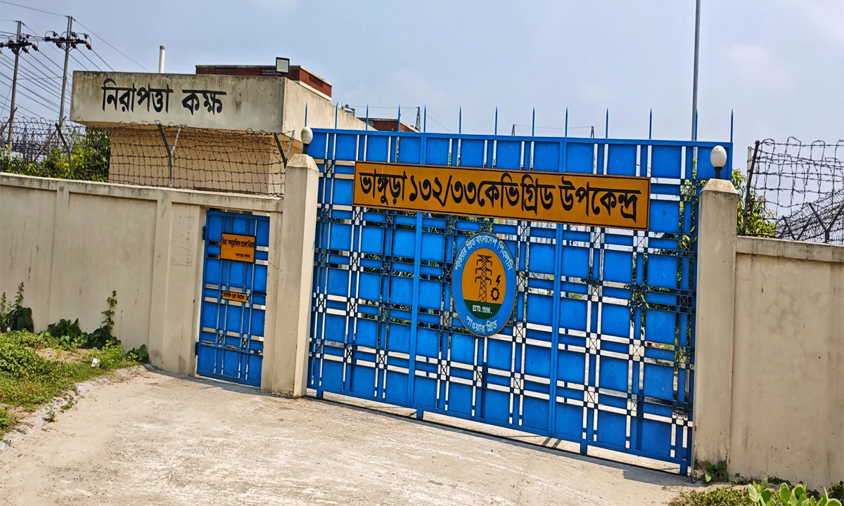 ছবি : রূপালী বাংলাদেশ