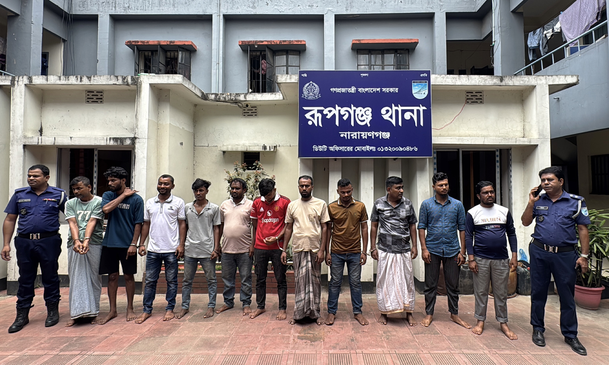 ছবি :  রূপালী বাংলাদেশ