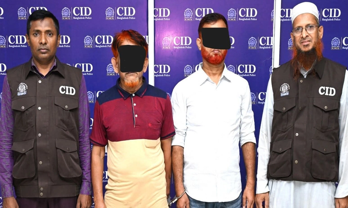 ছবি : সংগৃহীত