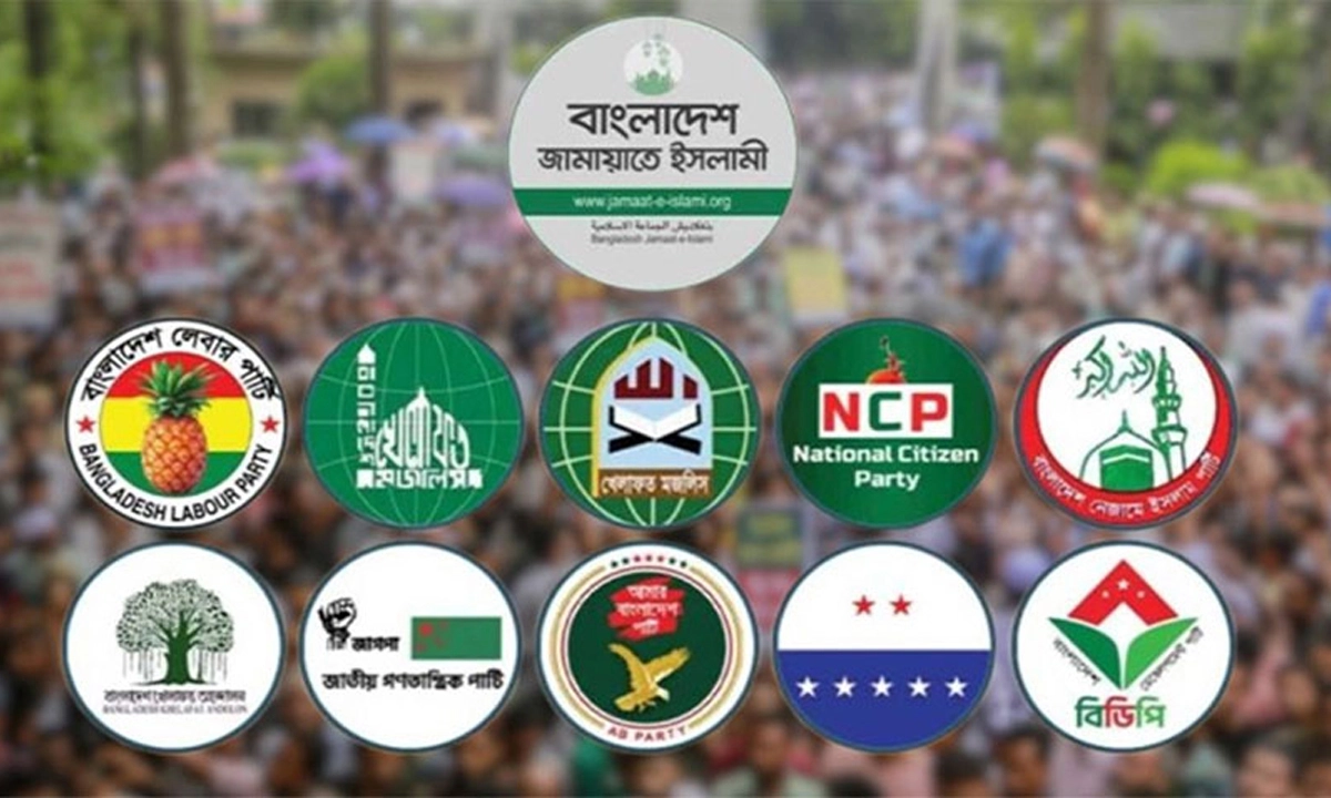 ছবি : সংগৃহীত