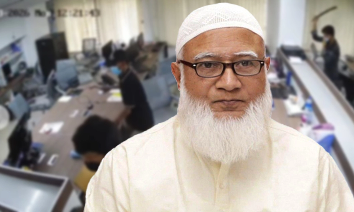 ছবি : সংগৃহীত