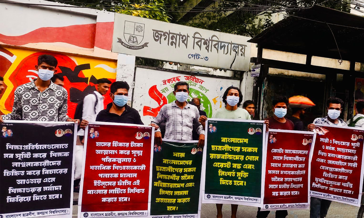 ছবি : রূপালী বাংলাদেশ