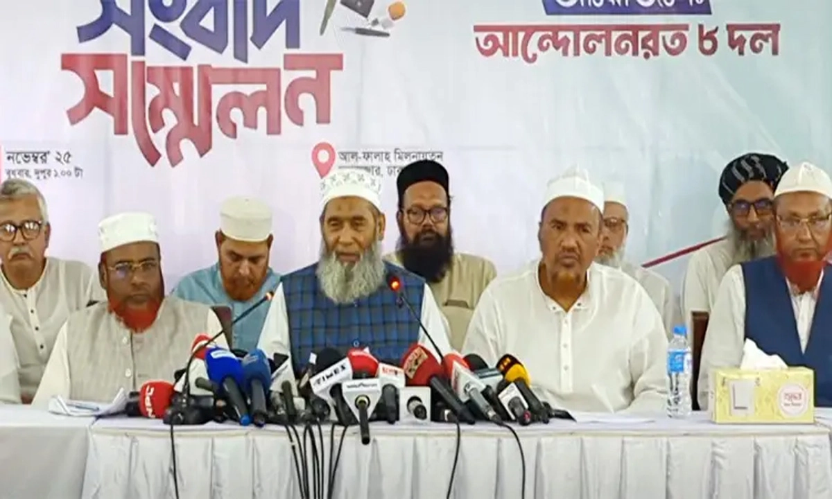 ৮ দলের সংবাদ সম্মেলন। ছবি- সংগৃহীত