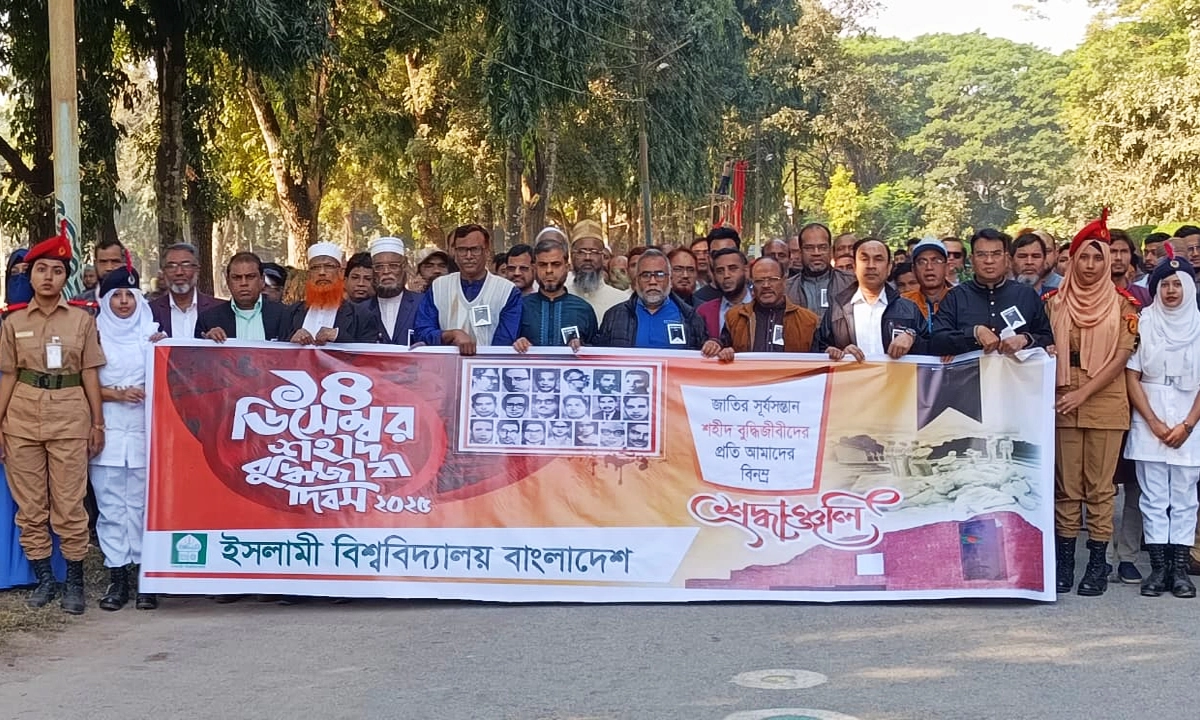 ছবি: রূপালী বাংলাদেশ
