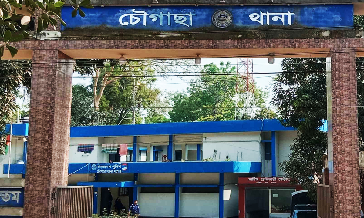 চৌগাছা থানা। ছবি : রূপালী বাংলাদেশ